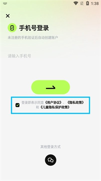 超機(jī)云游戲TV版