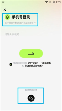 超機(jī)云游戲TV版
