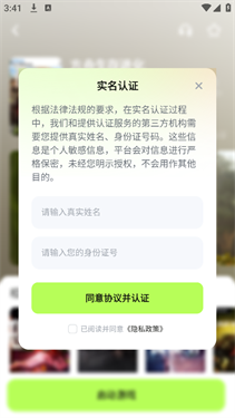 超機(jī)云游戲TV版