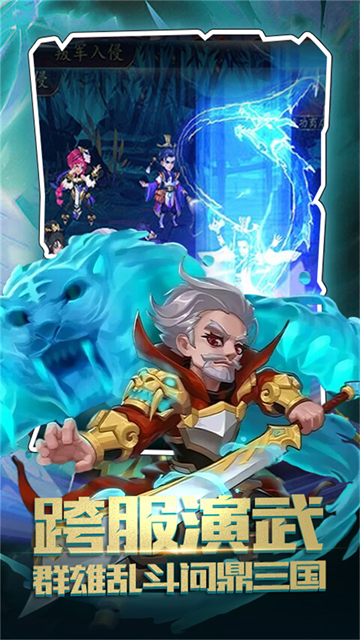 仙寵物語免費(fèi)版下載