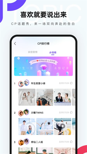 CP免費(fèi)版下載