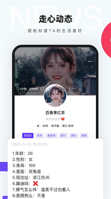 CP免費(fèi)版下載