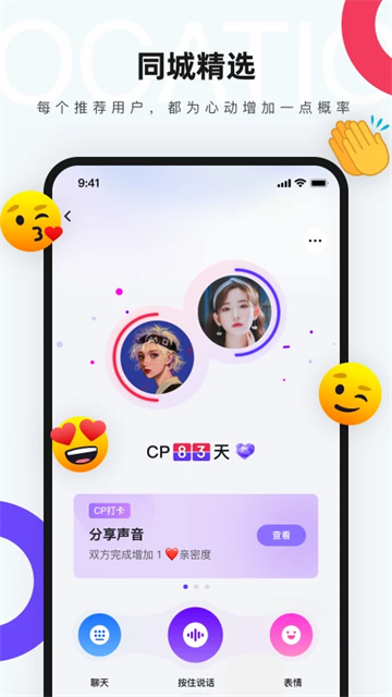 CP免費(fèi)版下載