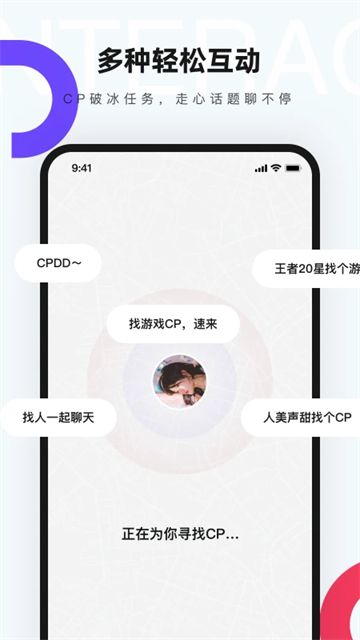 CP免費(fèi)版下載