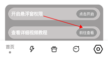畫(huà)質(zhì)大師A正版