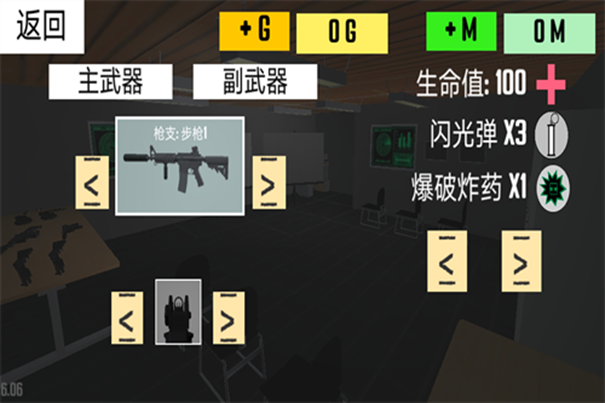 反恐射擊戰(zhàn)爭破解版下載