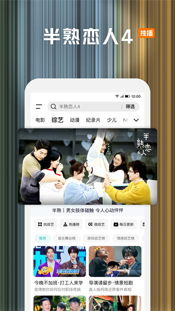 騰訊視頻在線(xiàn)看版下載