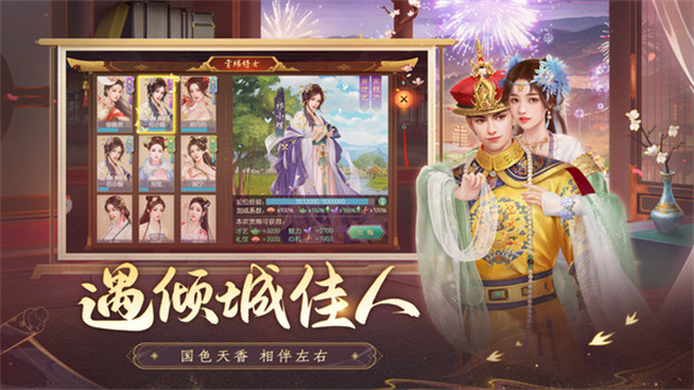 叫我萬(wàn)歲爺破解版下載