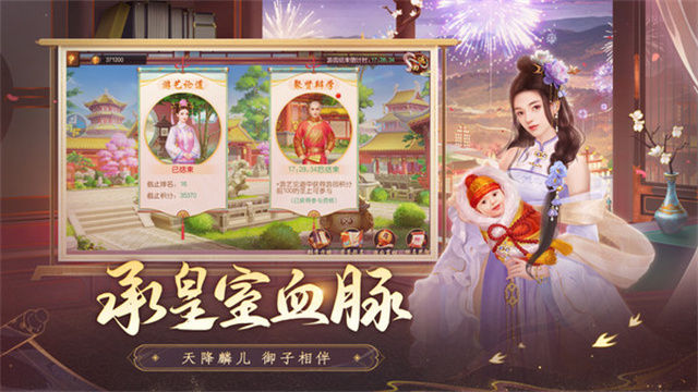 叫我萬(wàn)歲爺破解版下載