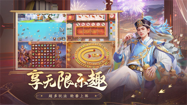 叫我萬(wàn)歲爺破解版下載