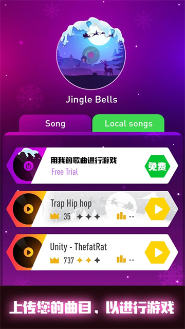 節(jié)奏彈球無廣告破解版下載