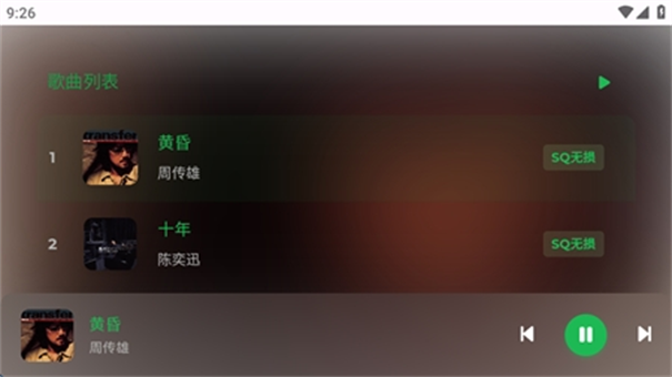 音盒tv最新版下載