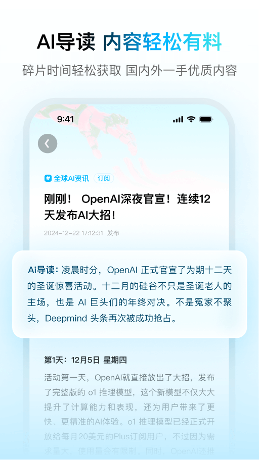 問小白最新版下載