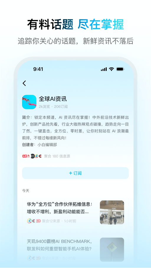 問小白最新版下載