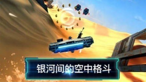 星球大戰(zhàn)原力覺醒完整版下載