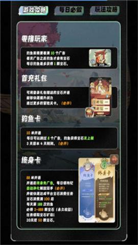 浮生繪下載