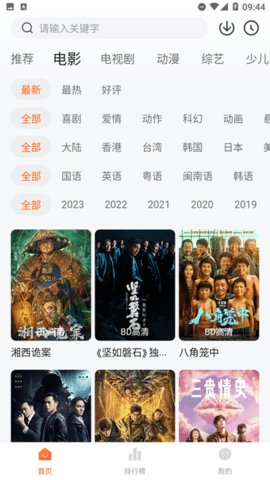 007影視在線免費觀看版下載