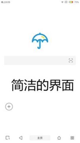 JIZZ瀏覽器手機(jī)版下載
