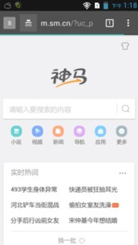 JIZZ瀏覽器手機(jī)版下載